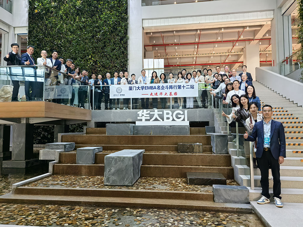 Group photo of Xiamen University EMBA participants during an academic visit to BGI headquarters.jpg
